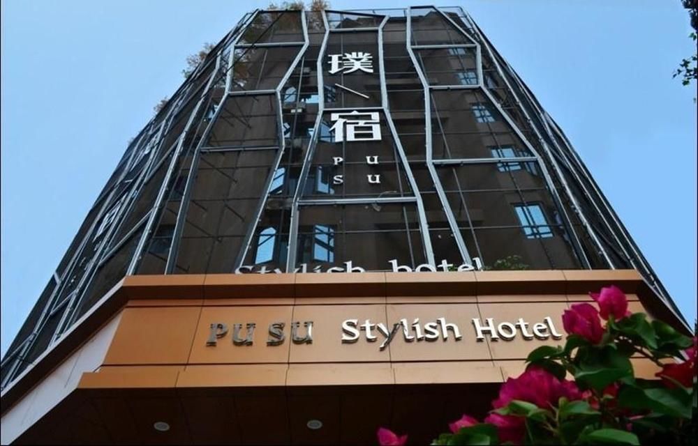 Pusu Hotel Fuzhou Fuzhou  Extérieur photo
